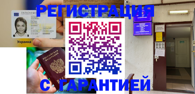 где прописаться в Туринске